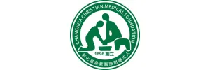 彰化基督教醫院